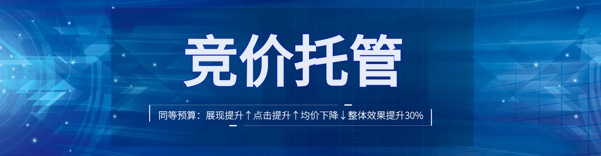 济阳网络推广开户